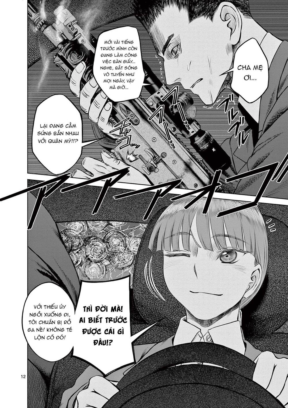 Destro 016: Chapter 8