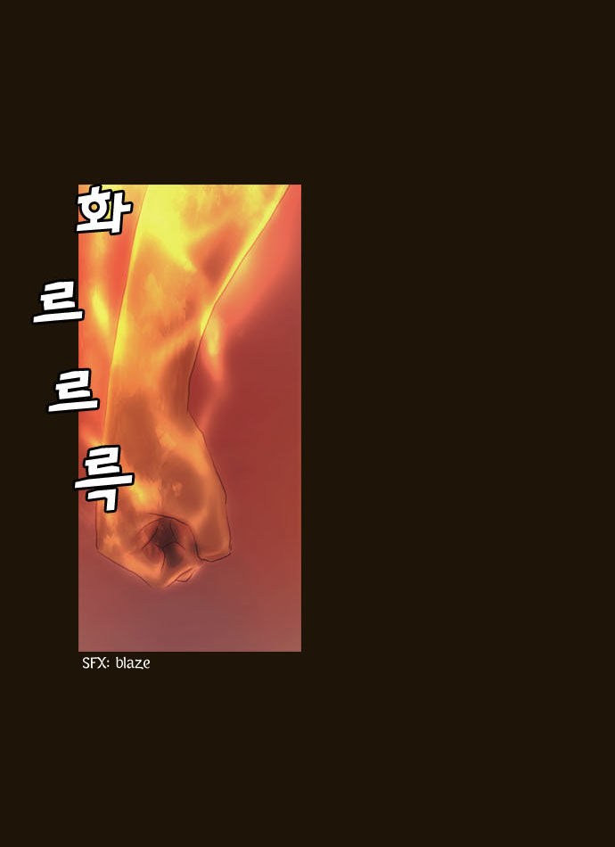 Magician: Chapter 73
