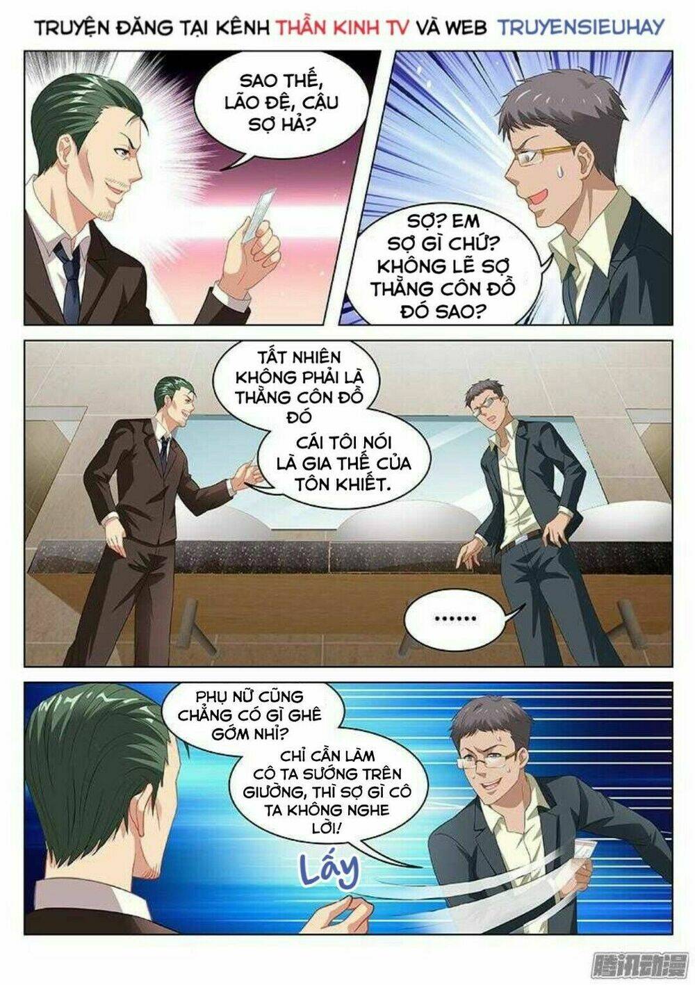 Ngận Thuần Ngận Ái Muội: Chapter 79