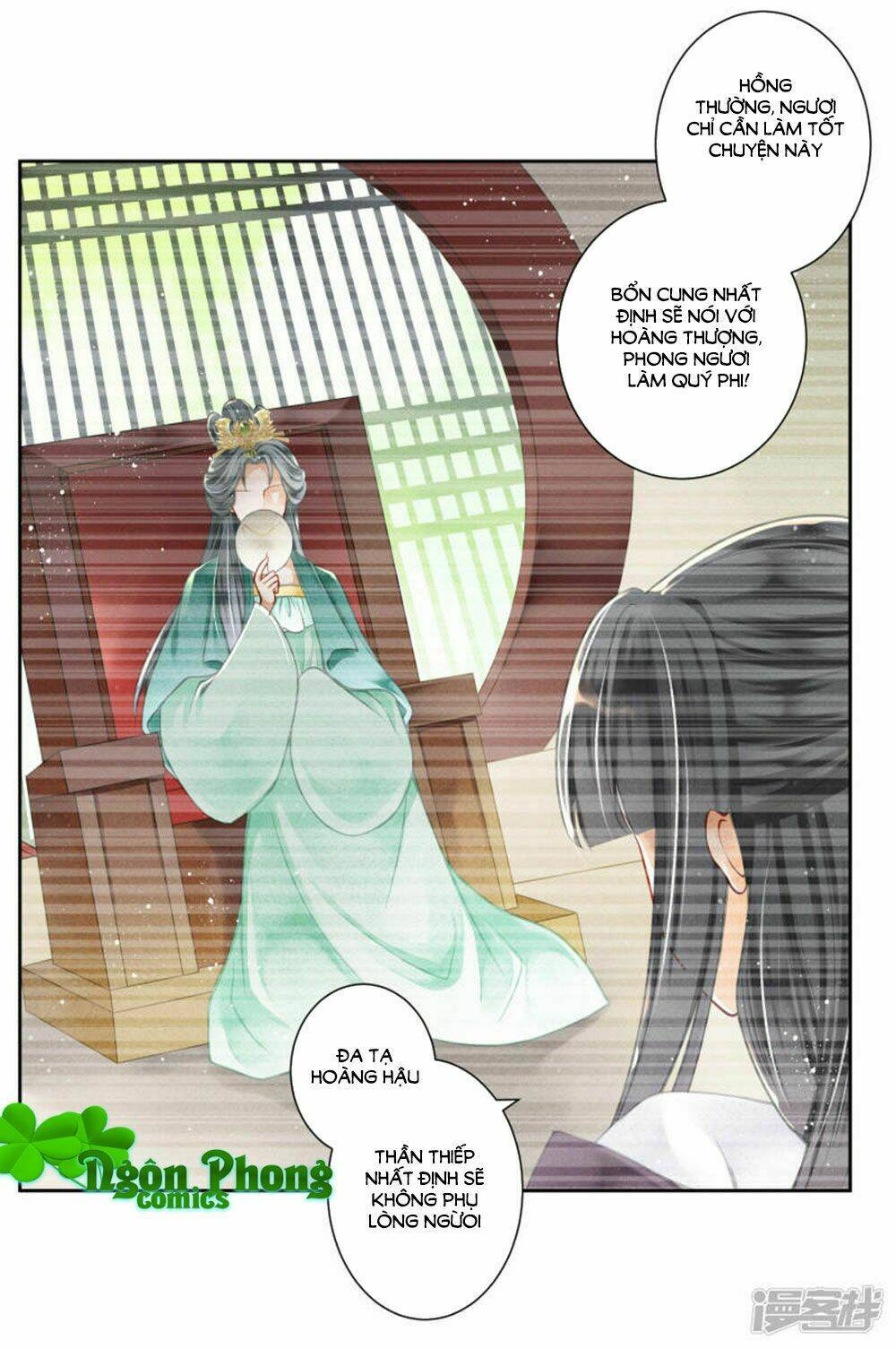 Ái Thượng Vô Địch Tiếu Hoàng Hậu: Chapter 73