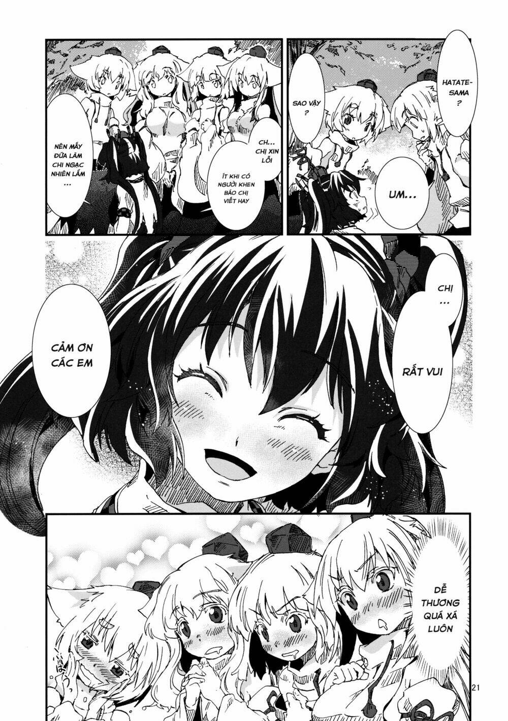 Touhou Doujinshi Collection: Chapter 2