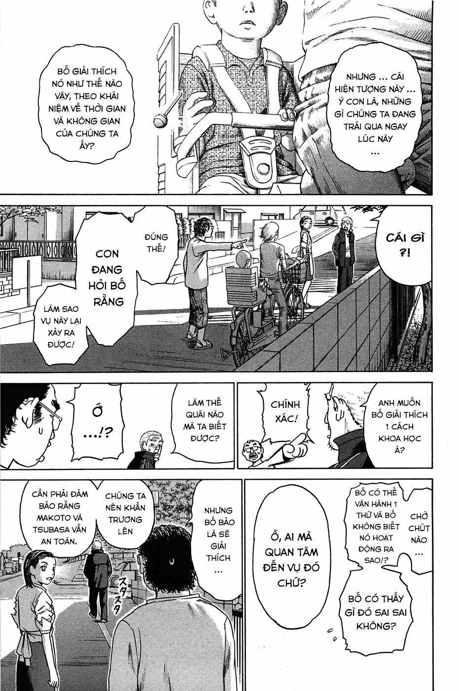 Kokukoku: Chapter 2