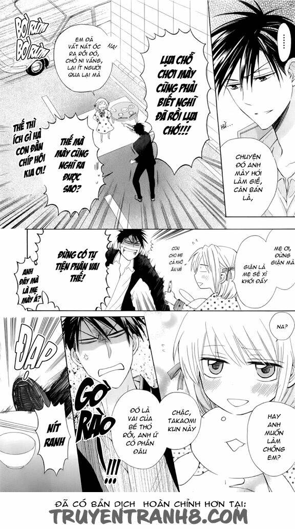 Thầy Giáo Của Tôi: Chapter 39.5