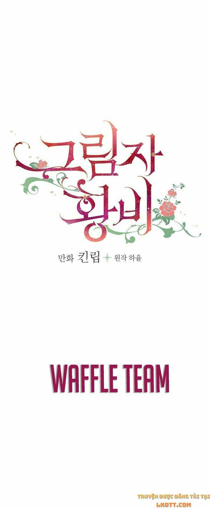 Hoàng Phi Bóng Tối: Chapter 16