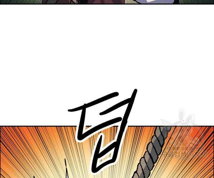 Thiên Hạ Đệ Nhất Phiêu Sĩ: Chapter 12