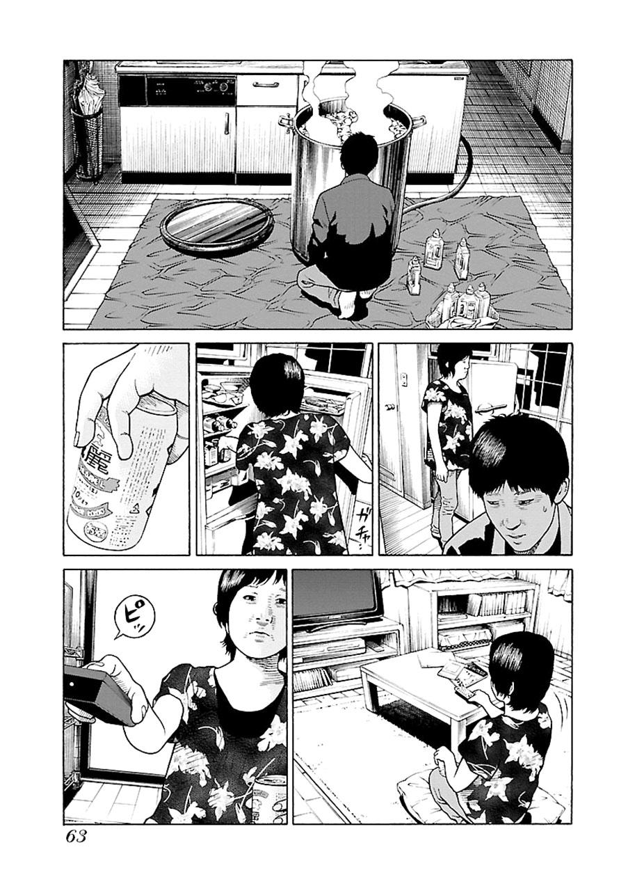 Zenaku No Kuzu: Chapter 26