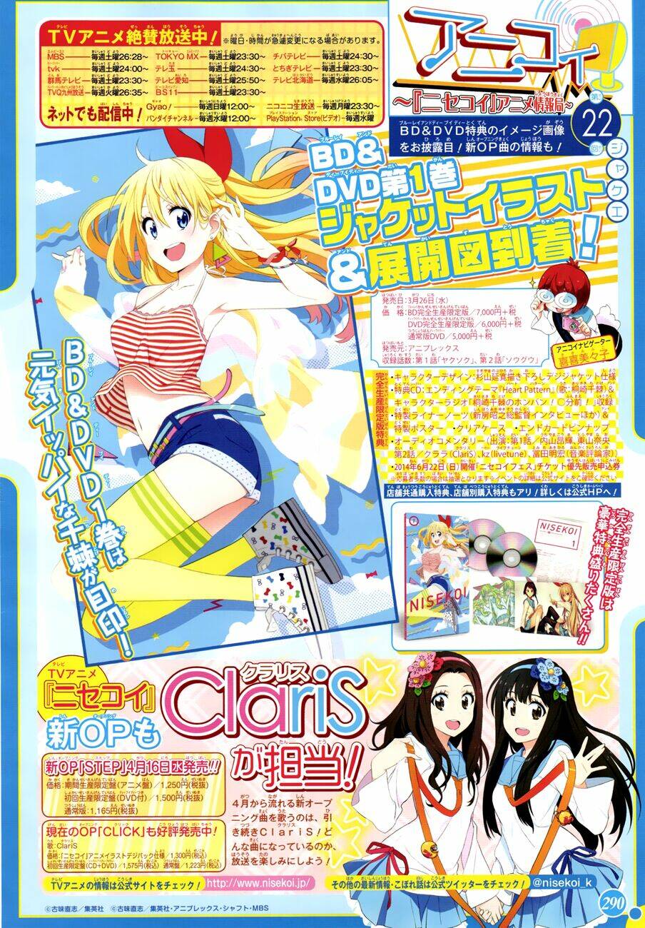 Tình Yêu Ngang Trái: Chapter 113