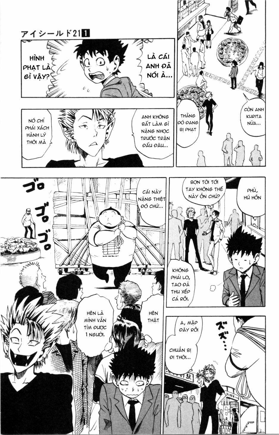 Lá Chắn Mắt: Chapter 3