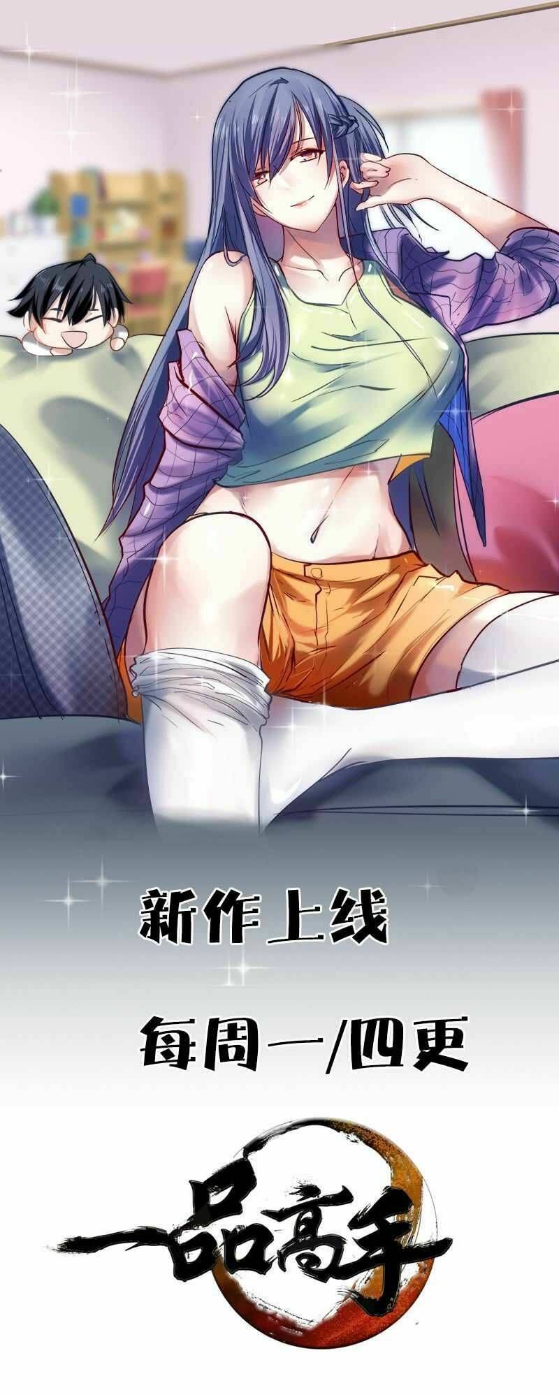 Thiên Tài Tiểu Độc Phi: Chapter 72