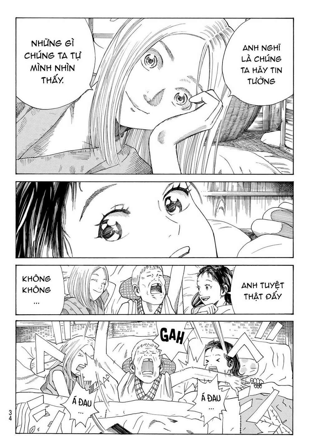 Ao No Miburo: Chapter 1