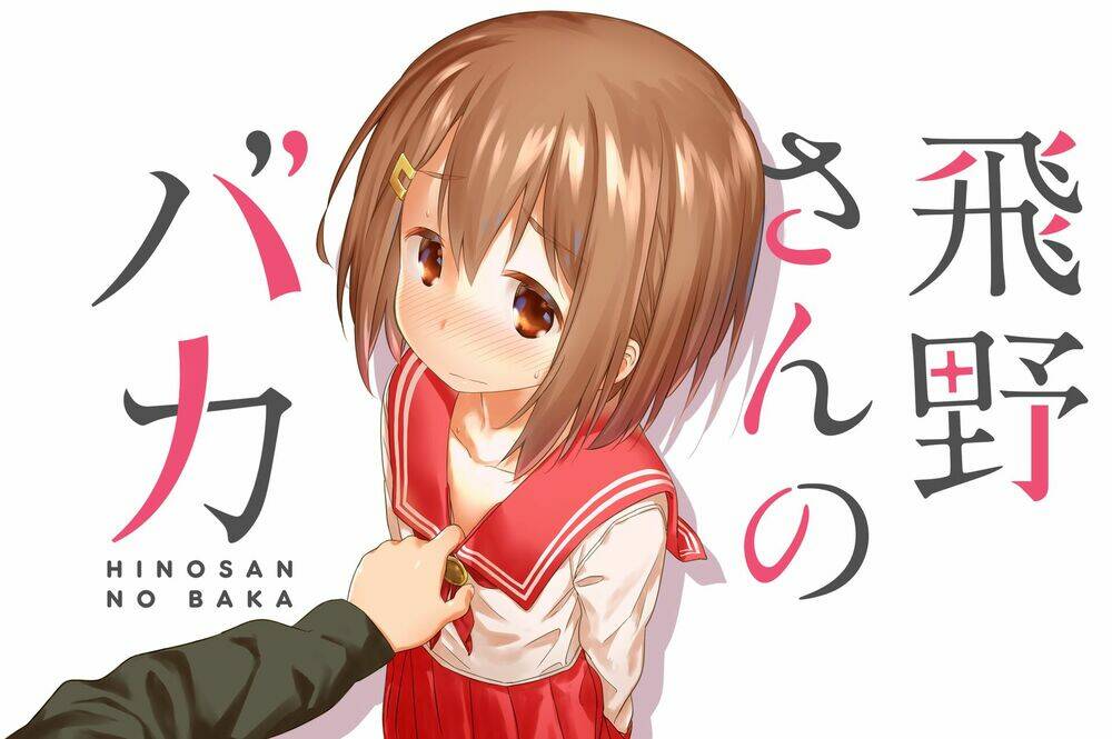 Hino-San No Baka: Chapter 1