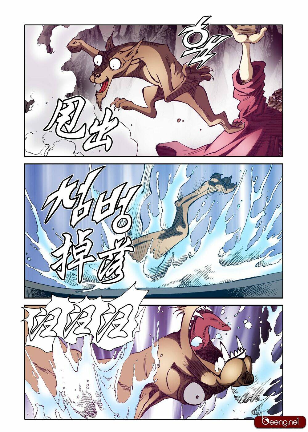 Nhật Tà Nguyệt Ma: Chapter 98