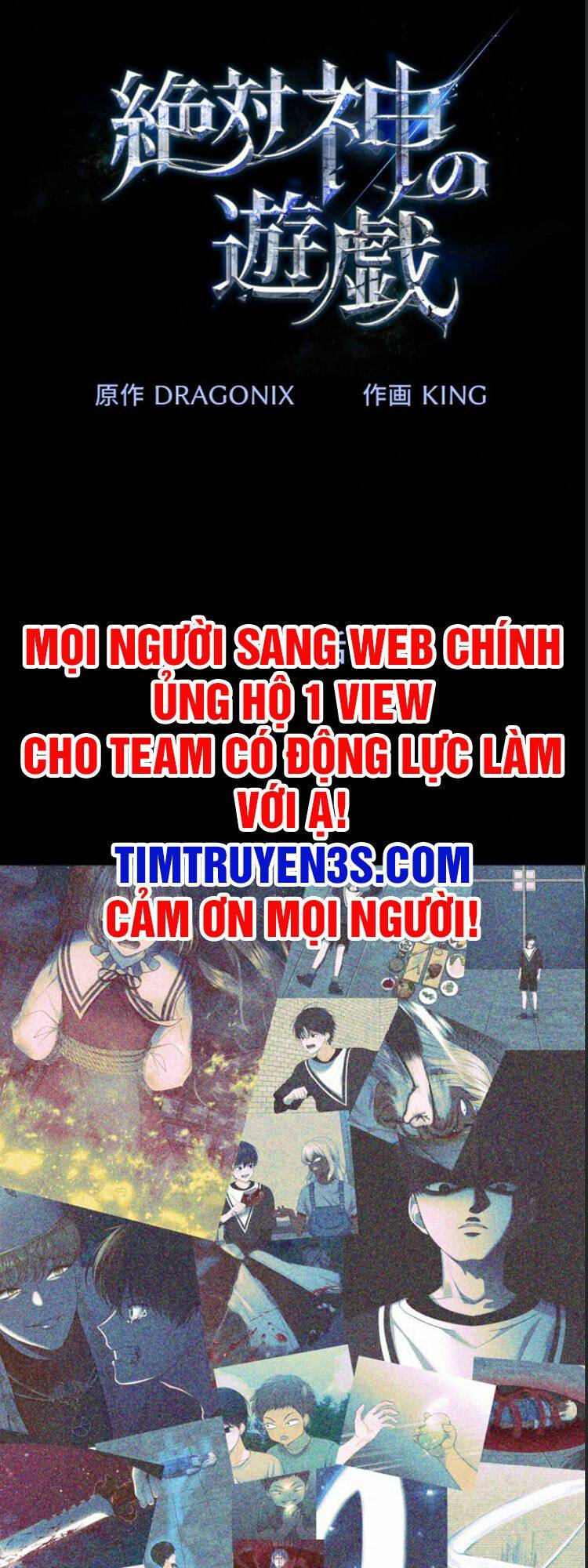 Trò Chơi Của Chúa Thượng: Chapter 14