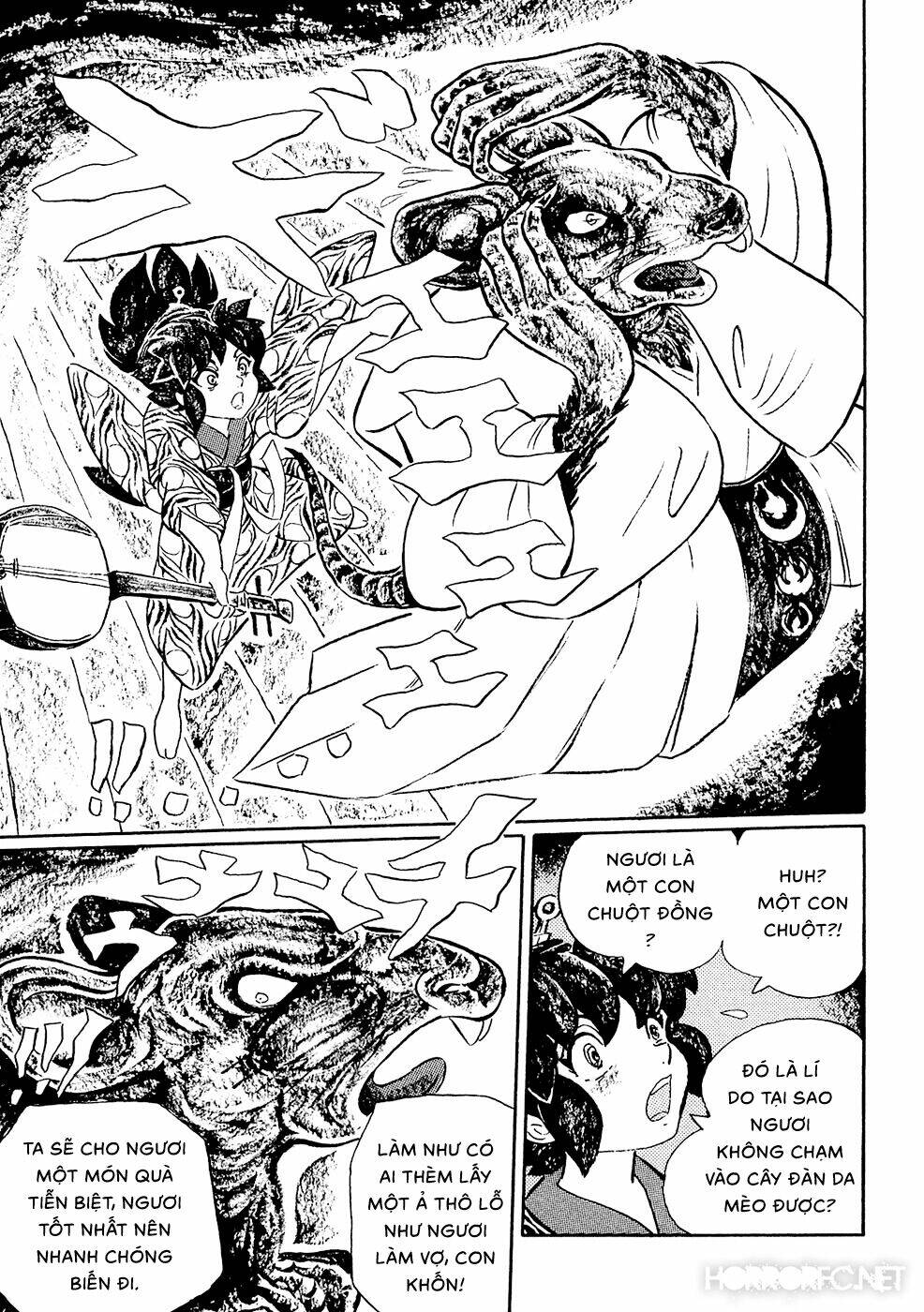 Mononoke Soushi: Chapter 4