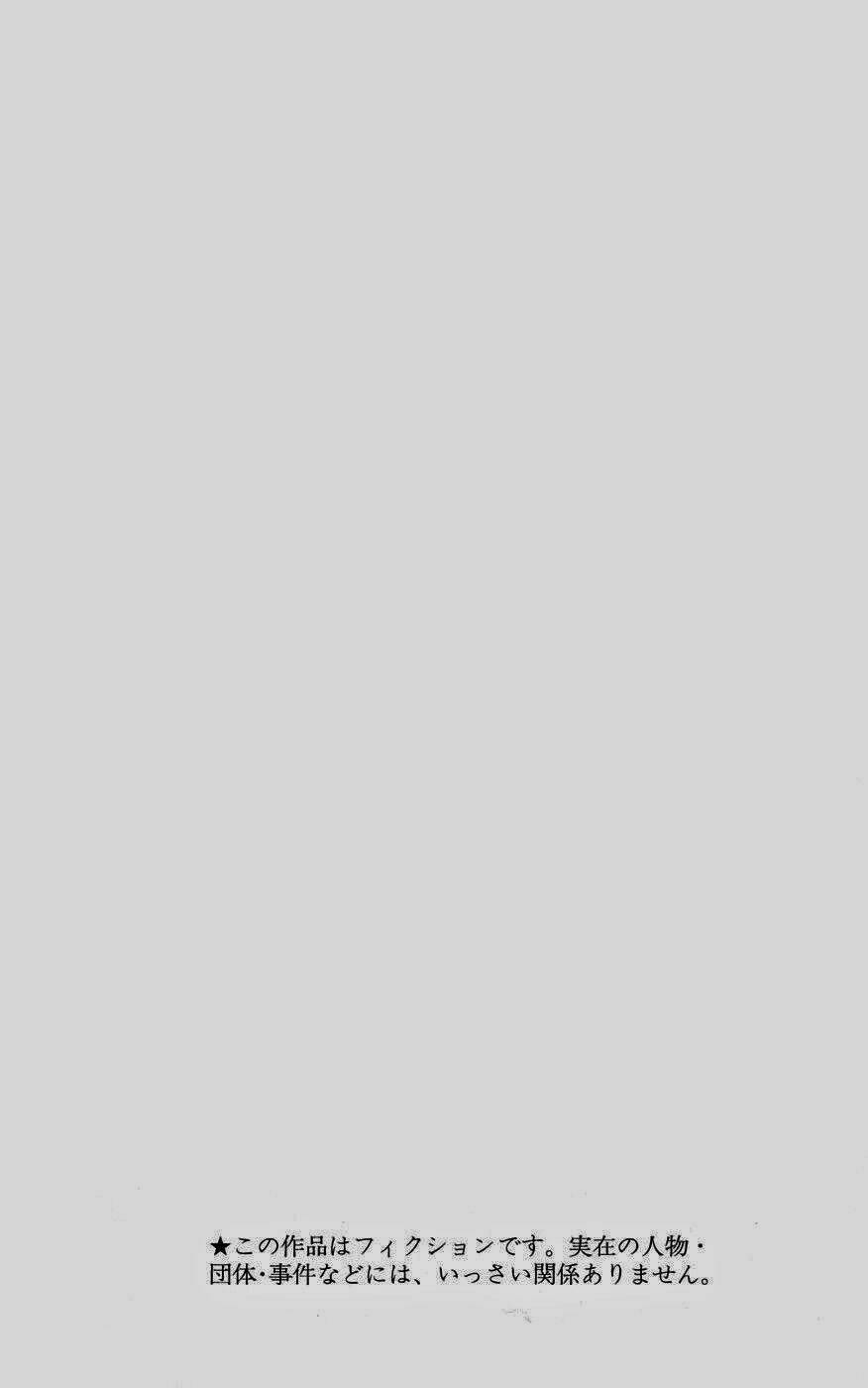 Hoàng Tử Tennis: Chapter 186