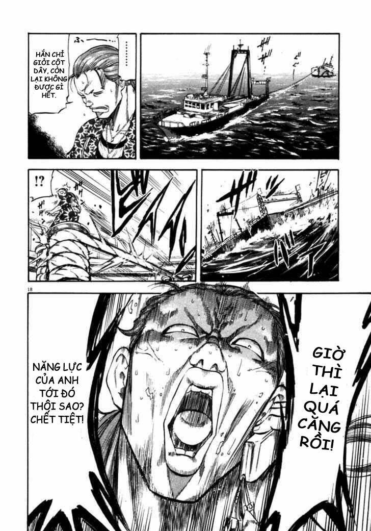 Waga Na Wa Umishi: Chapter 51