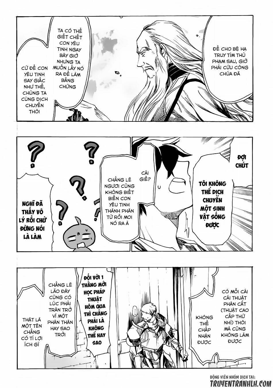 Almadianos Eiyuuden: Chapter 4