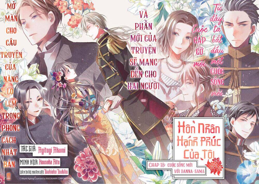 Watashi No Shiawase Na Kekkon: Chapter 18