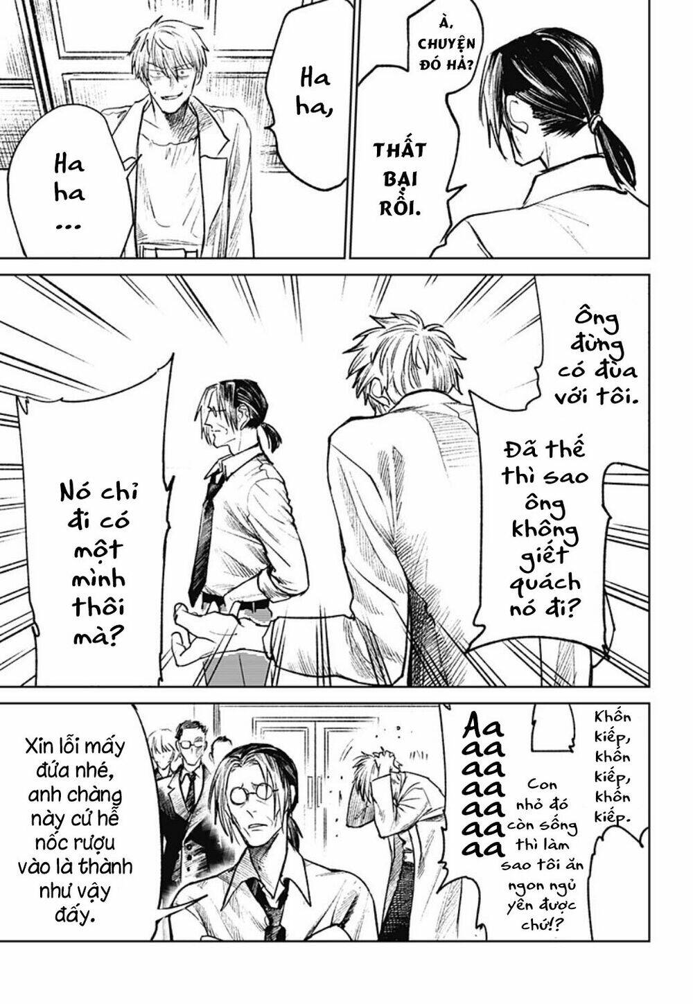 Cô Giáo Mít Ướt: Chapter 24