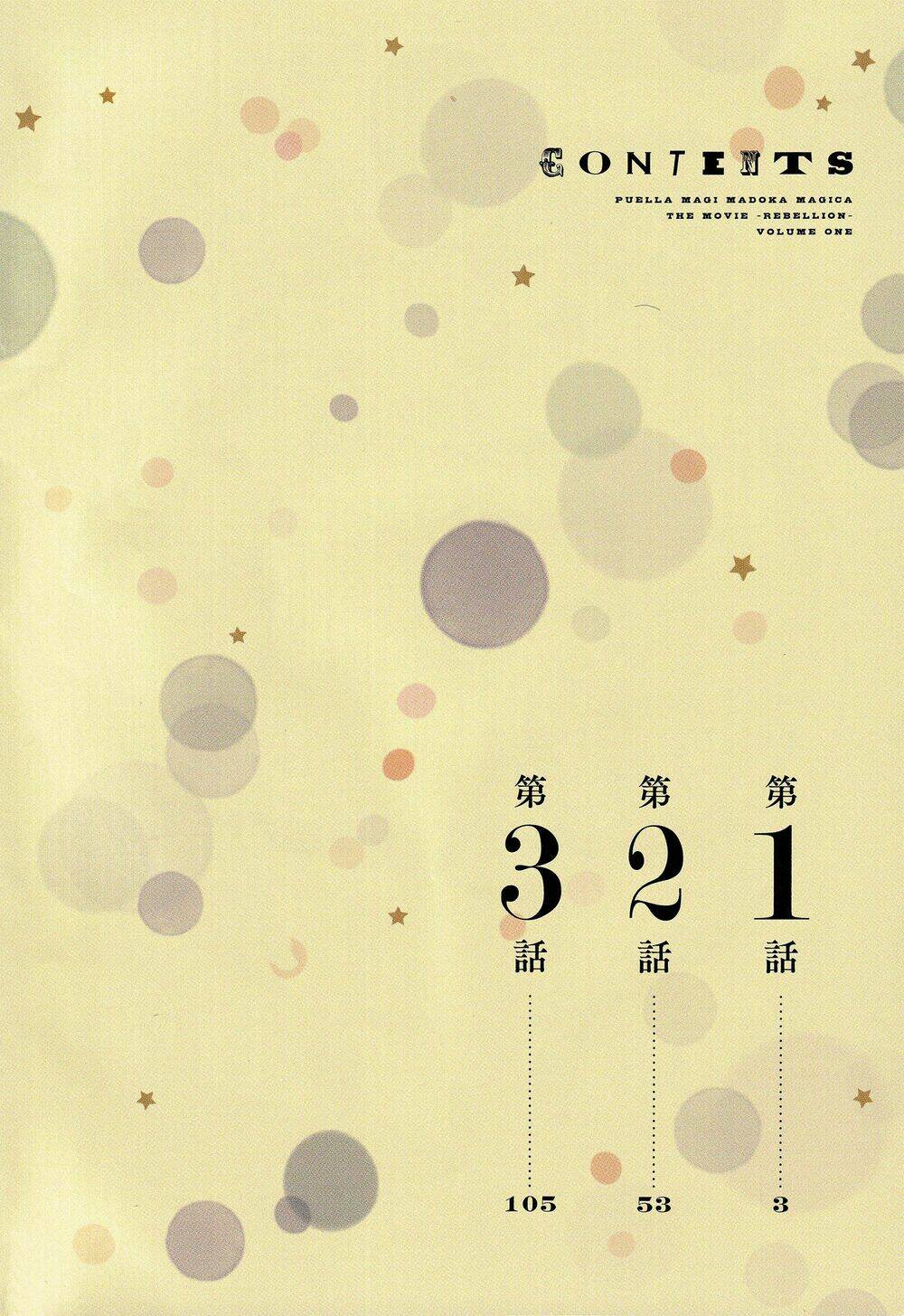Mahou Shoujo Madoka☆Magica : The Rebellion Story: Chapter 1