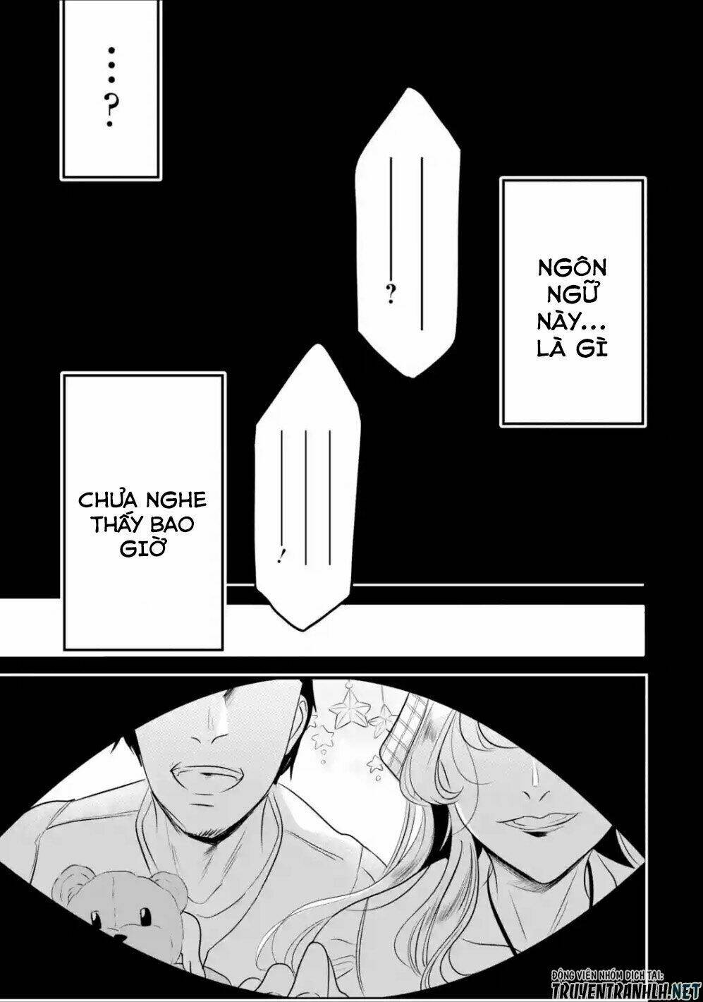 Mamono Wo Shitagaeru: Chapter 1.2