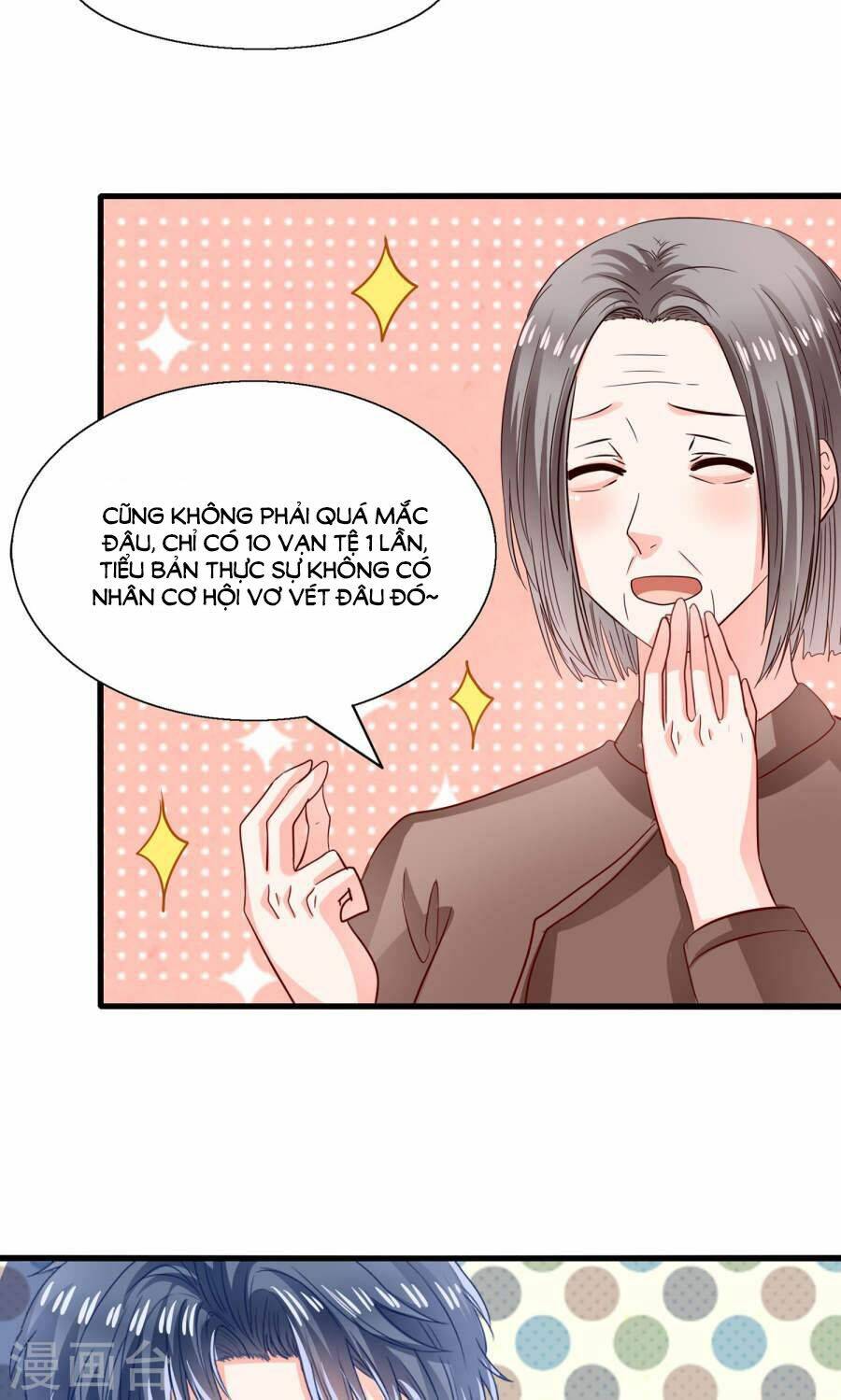 Tôi Bị Gấu Trúc Nhìn Trúng Rồi: Chapter 13