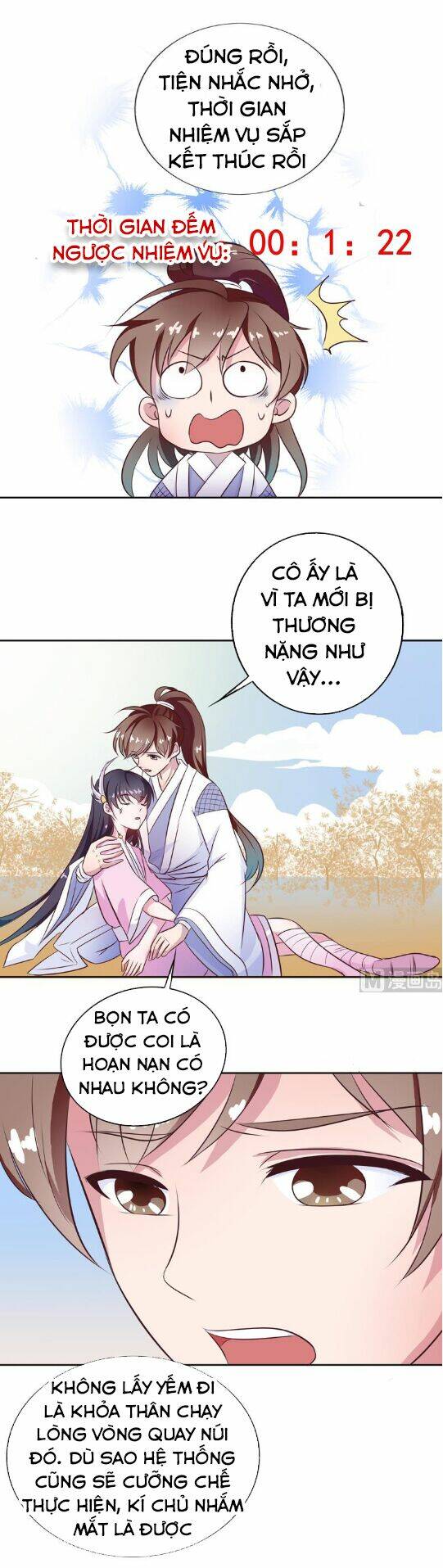 Tối Cường Thần Thú Hệ Thống: Chapter 9