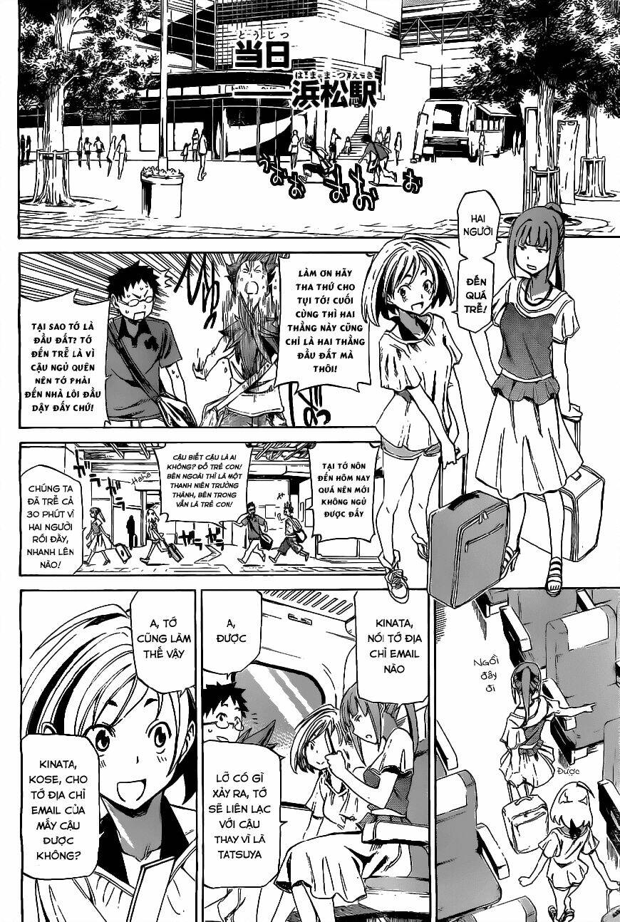 Koganeiro: Chapter 1