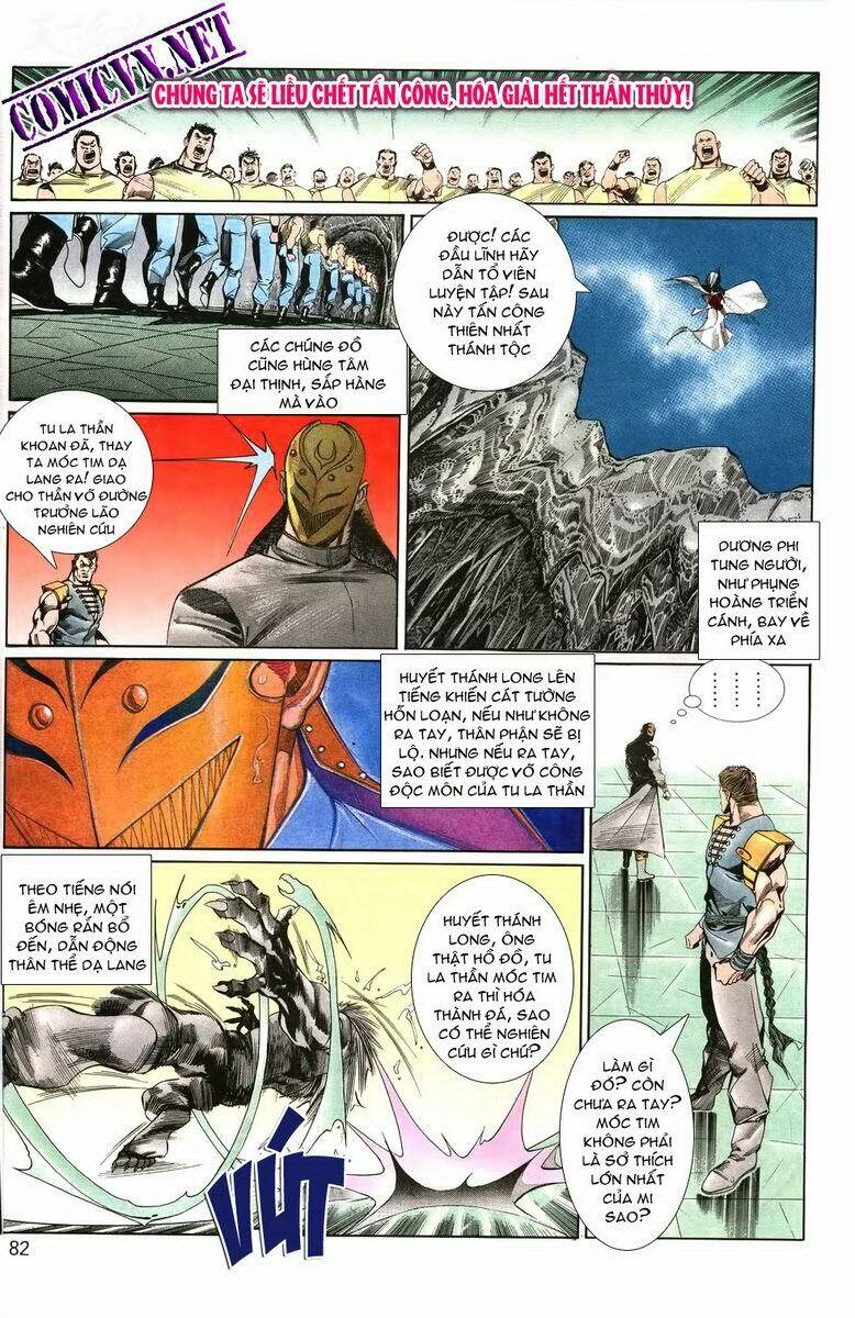 Thiên Hạ Vô Địch: Chapter 3