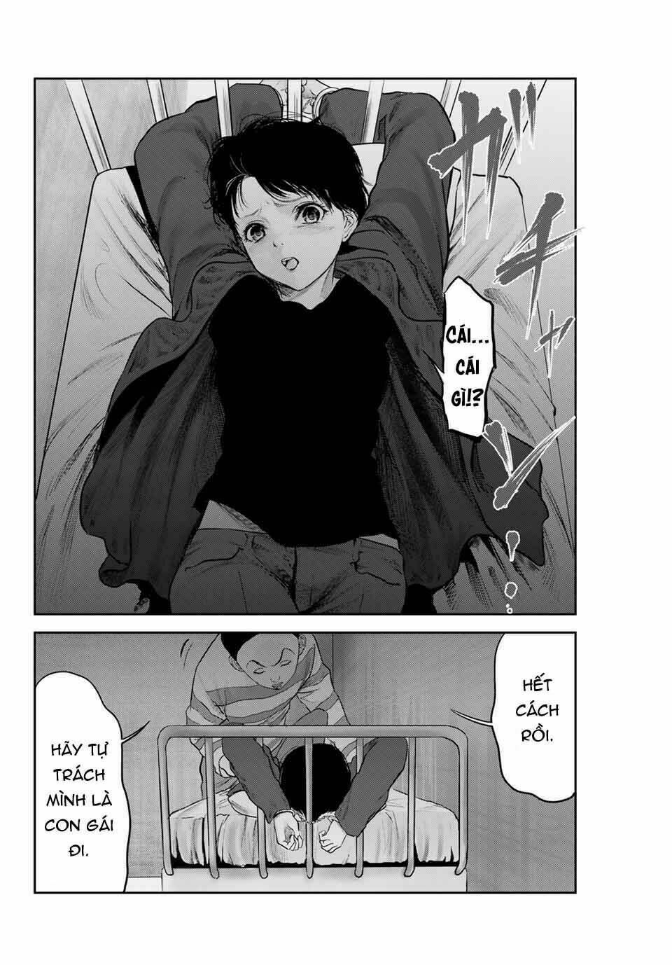 Watashi (Kari): Chapter 25