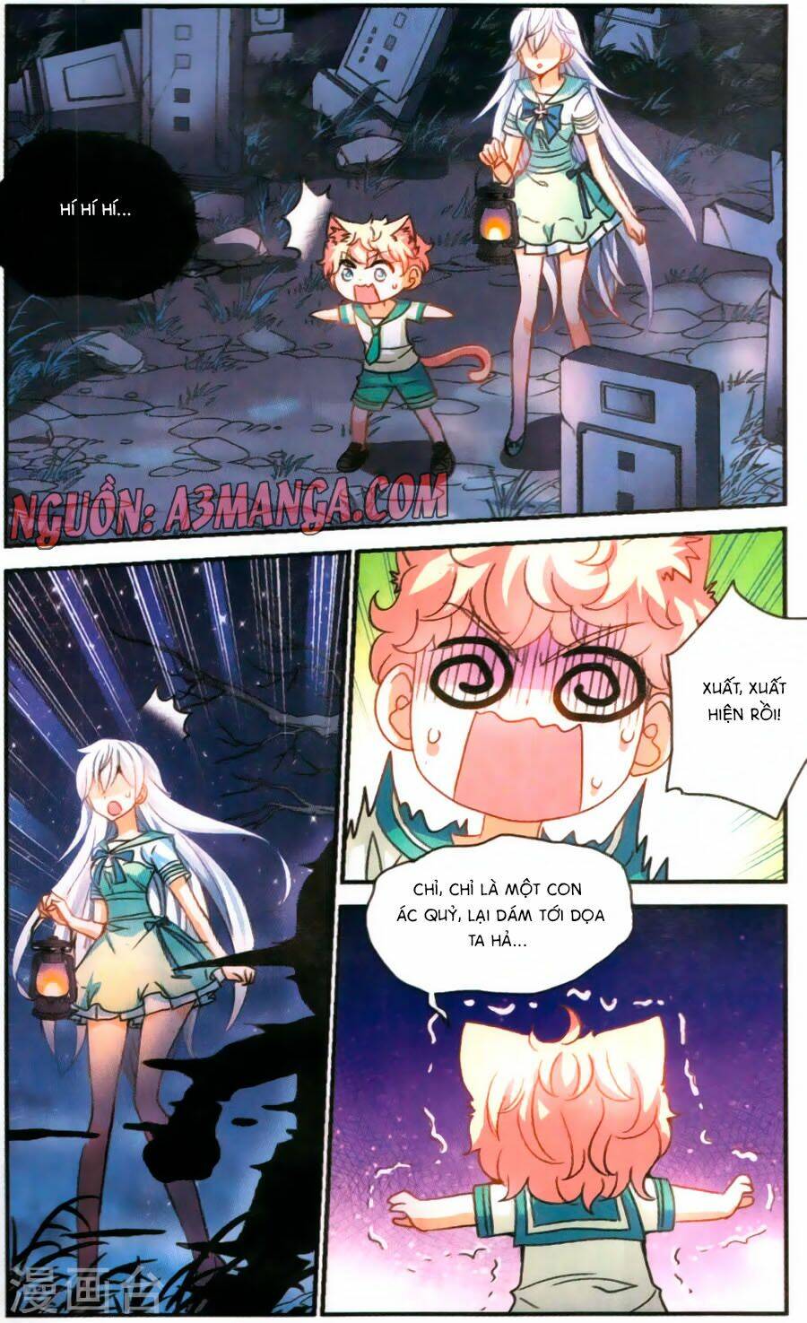 Tô Tịch Kỳ Quái: Chapter 80