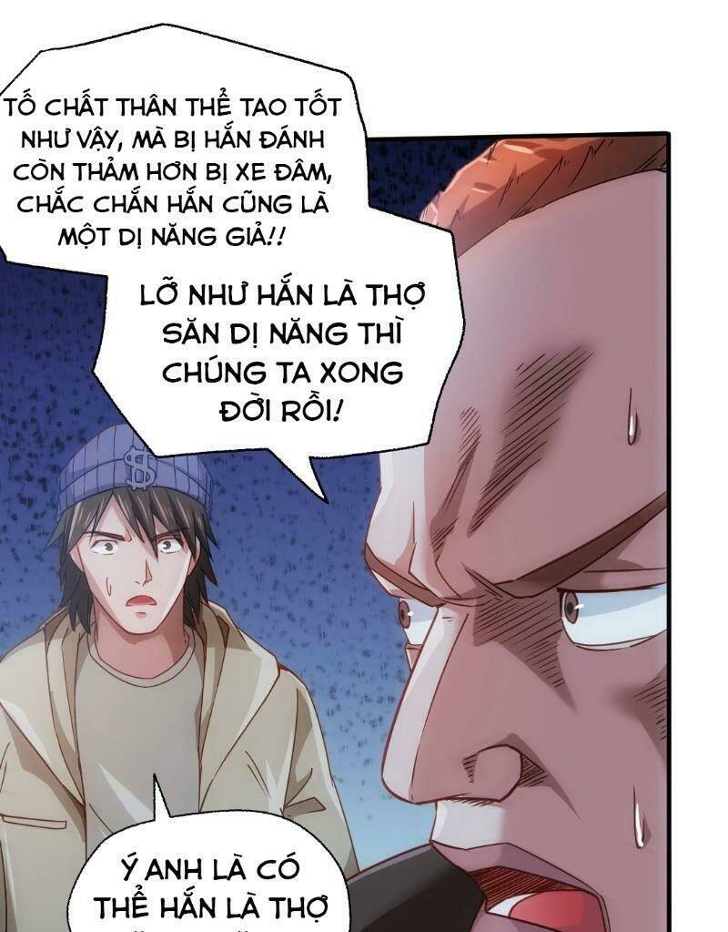 Dị Năng Của Ngươi Là Của Ta Rồi: Chapter 2