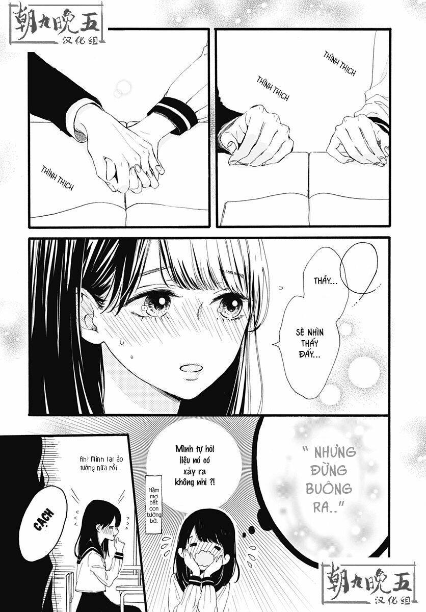 Tama No Gohoubi: Chapter 1