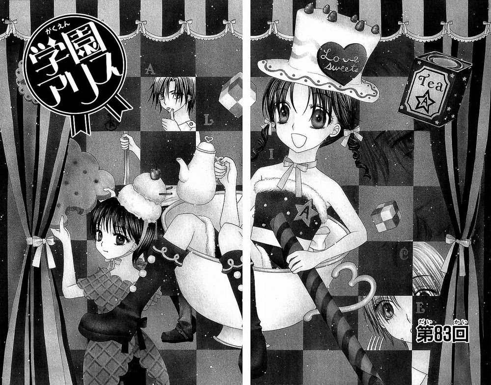 Học Viện Alice: Chapter 83