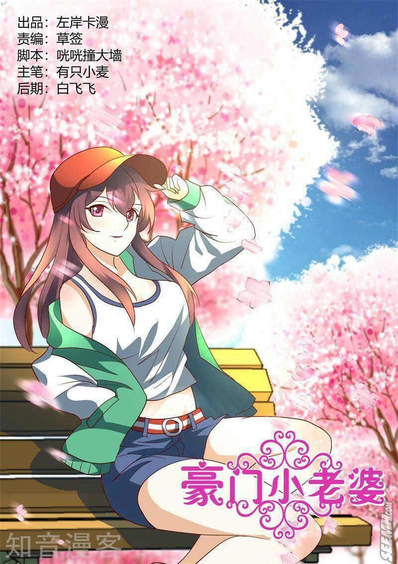 Hào Môn Tiểu Lão Bà: Chapter 190