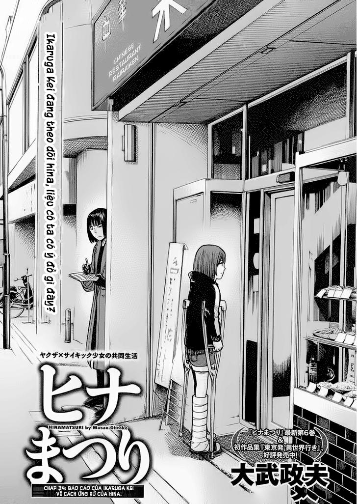 Não Phẳng Siêu Năng Lực: Chapter 34