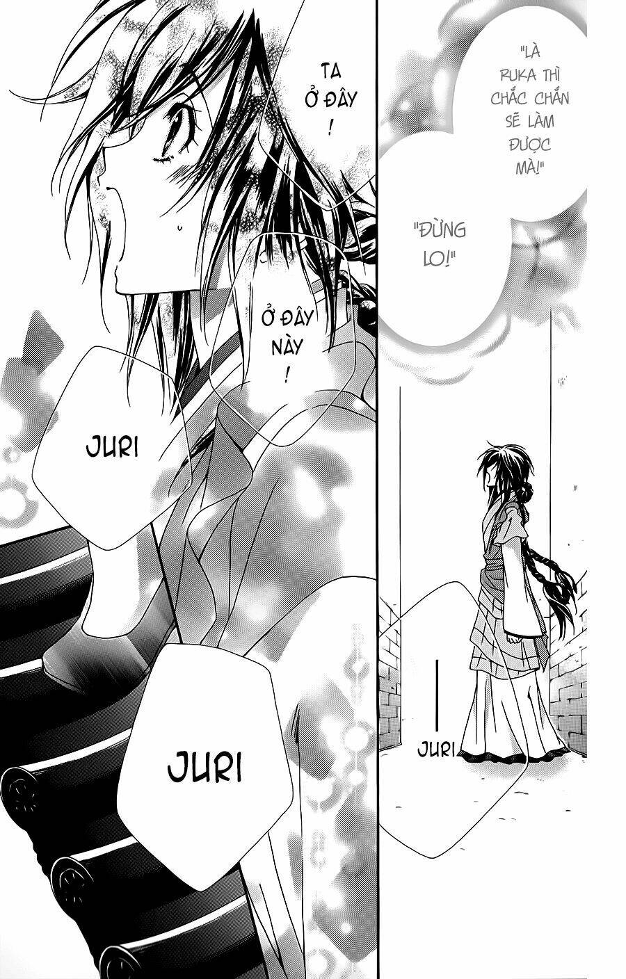 Hyakka Mangekyou: Chapter 1