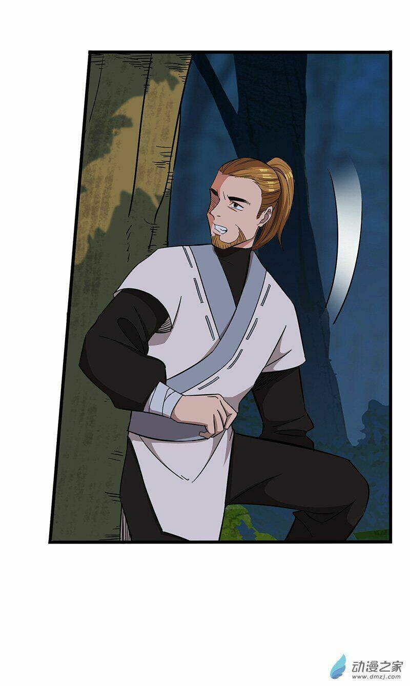 Bất Diệt Nguyên Thần: Chapter 12