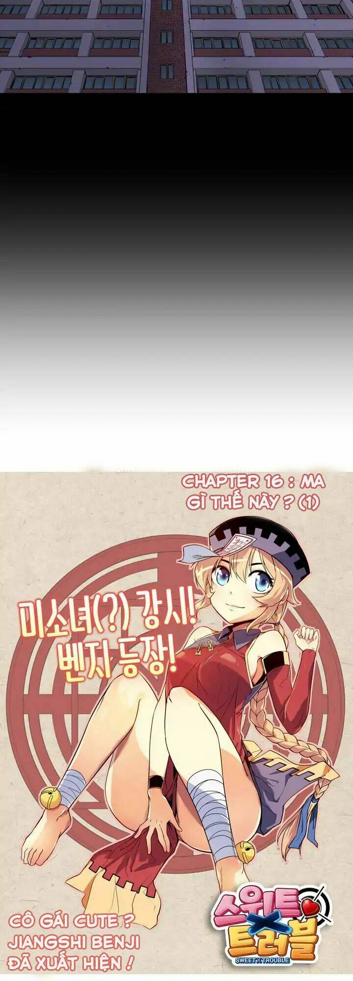 Sweet X Trouble: Chapter 16