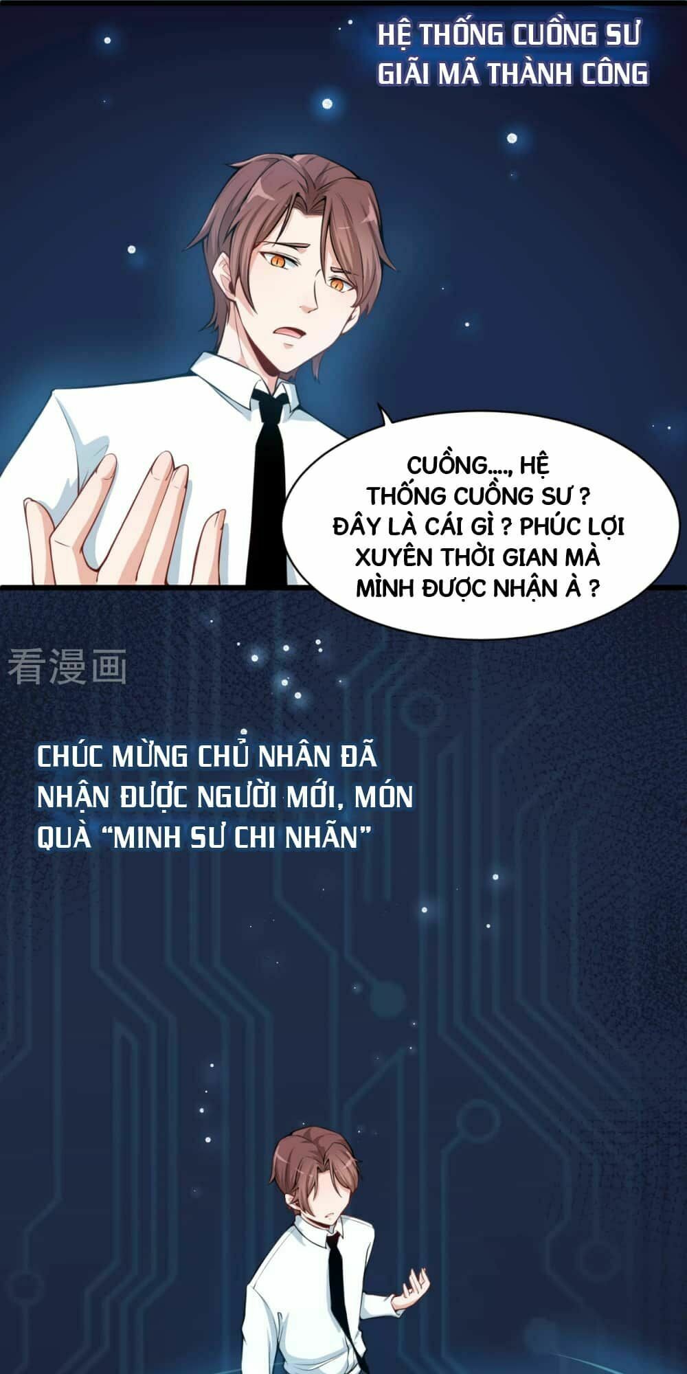 Vườn Trường Cuồng Sư Hệ Thống: Chapter 1