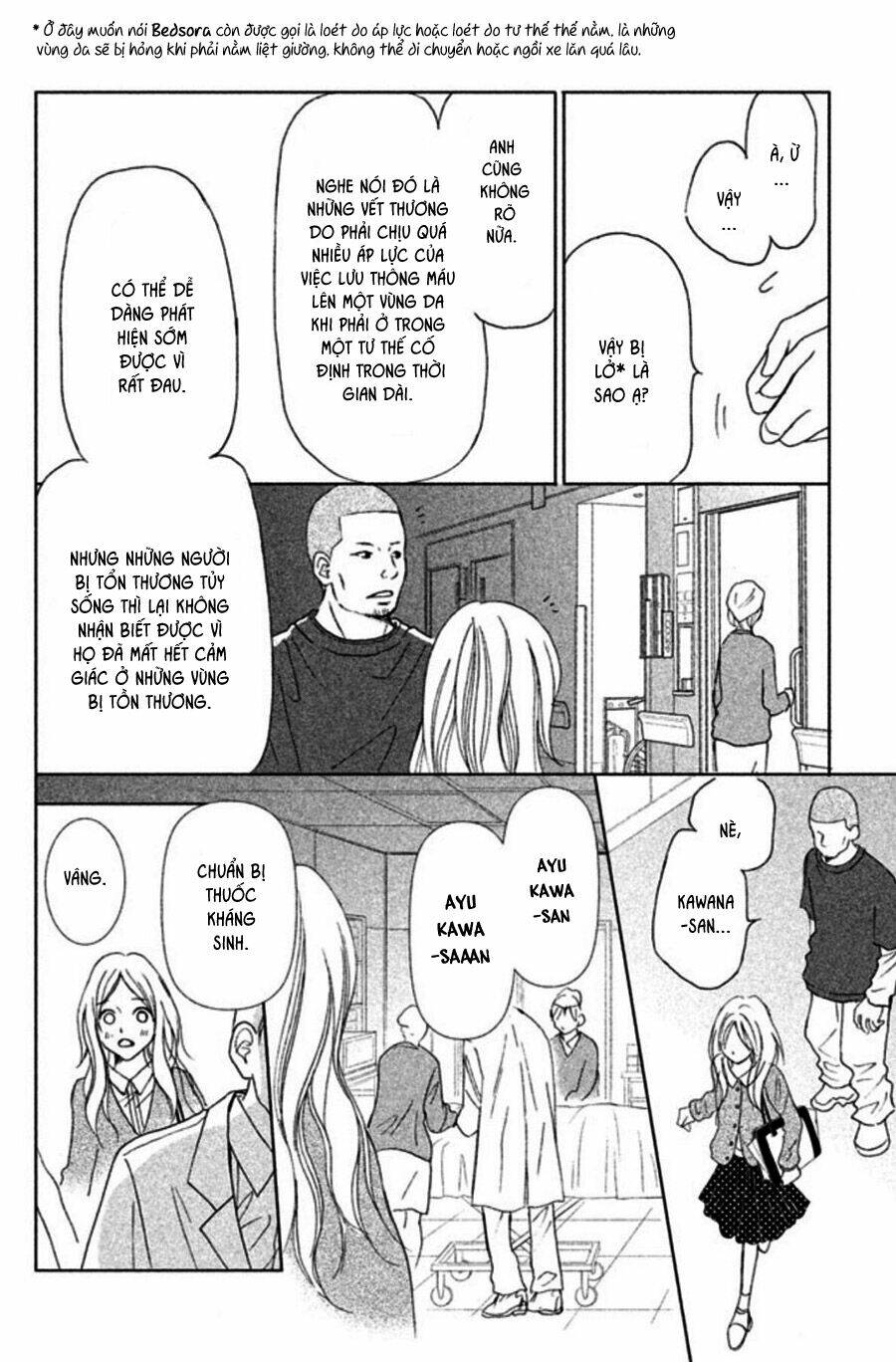 Perfect World (Aruga Rie): Chapter 1