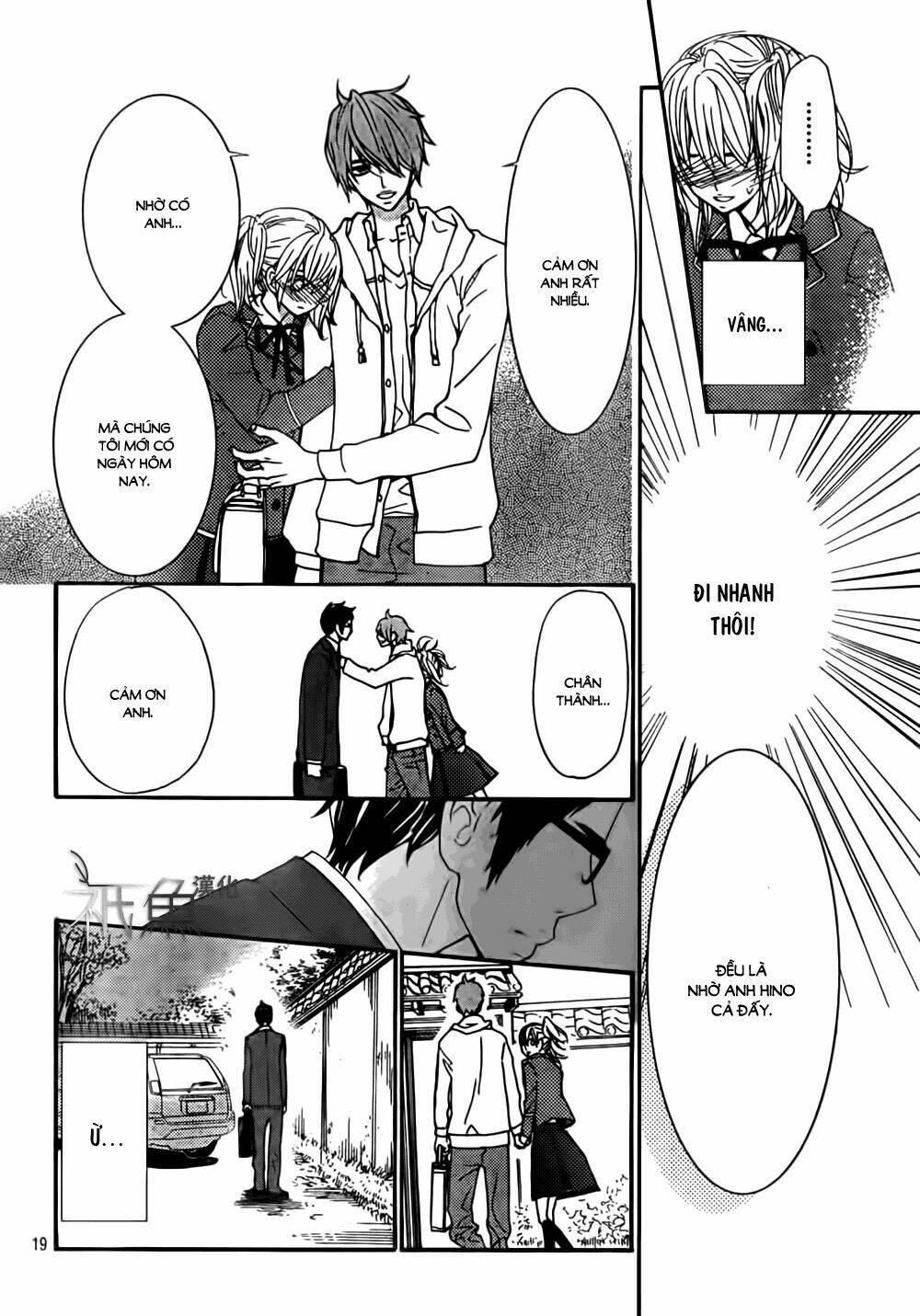 Megami No Libra: Chapter 9