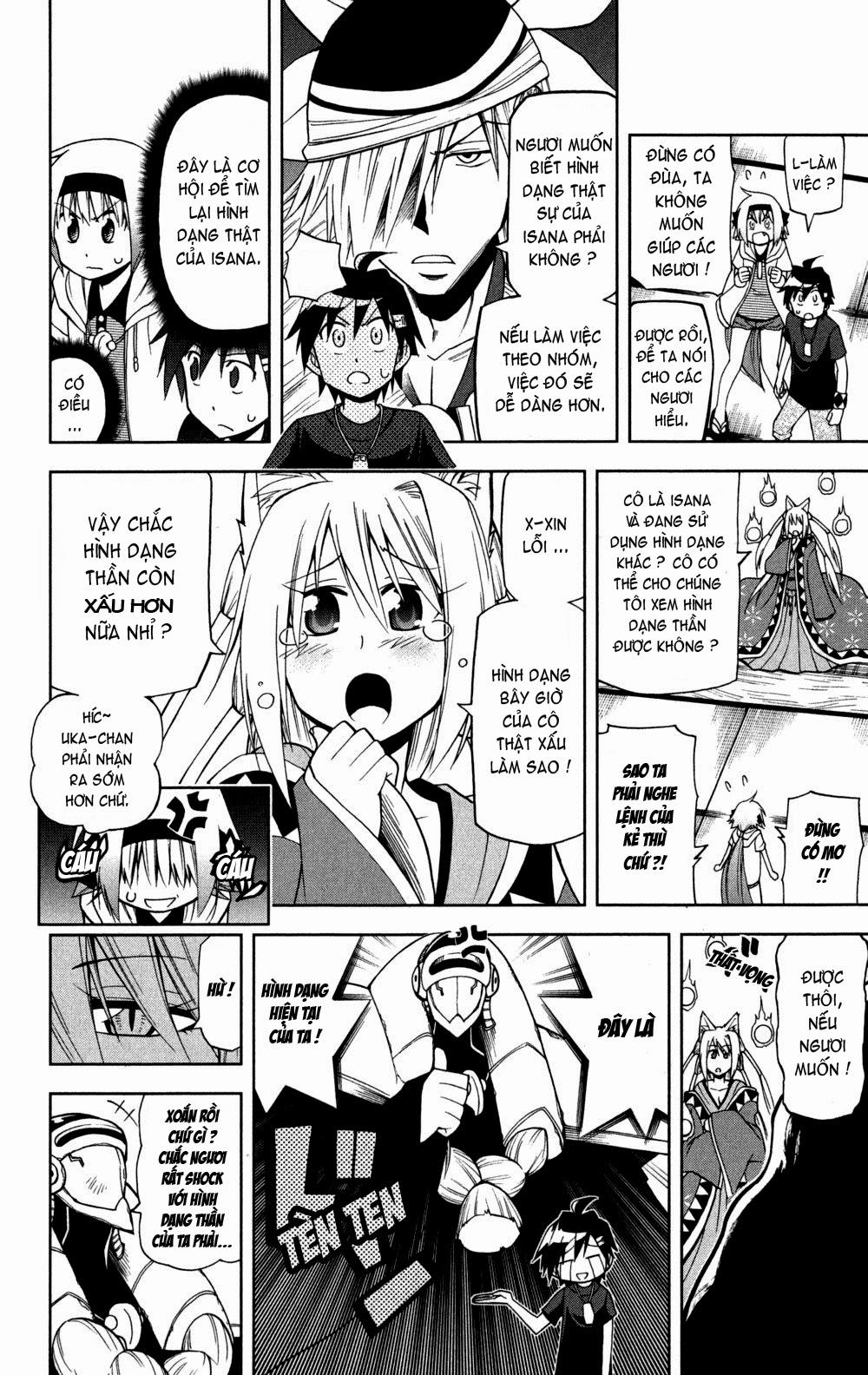 Gan Kon: Chapter 15