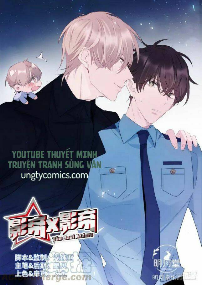 Ảnh Đế X Ảnh Đế: Chapter 97