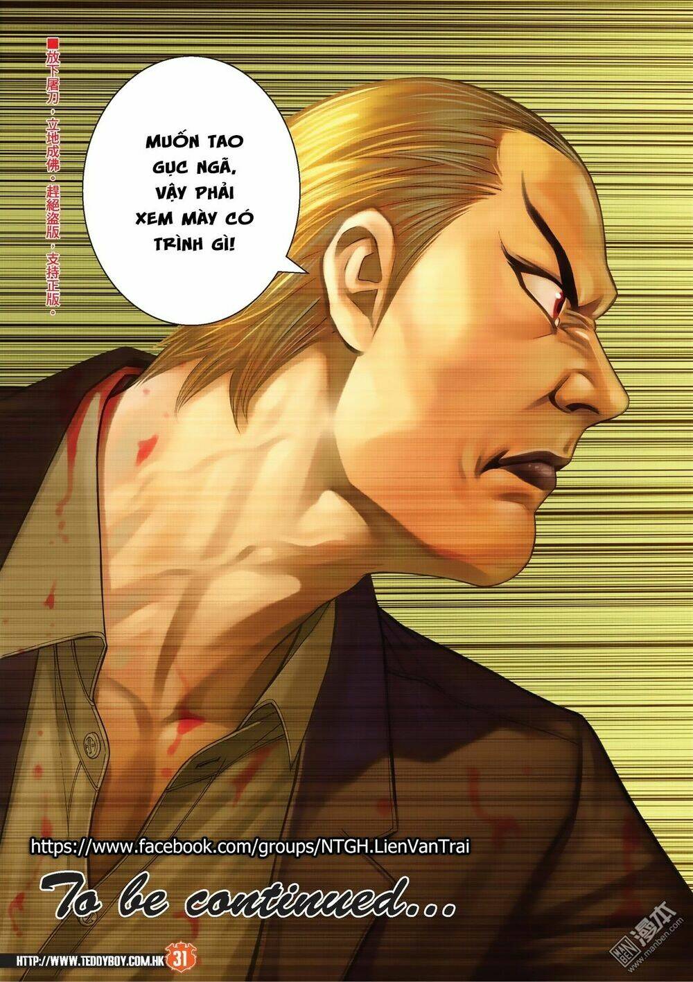 Người Trong Giang Hồ: Chapter 2032