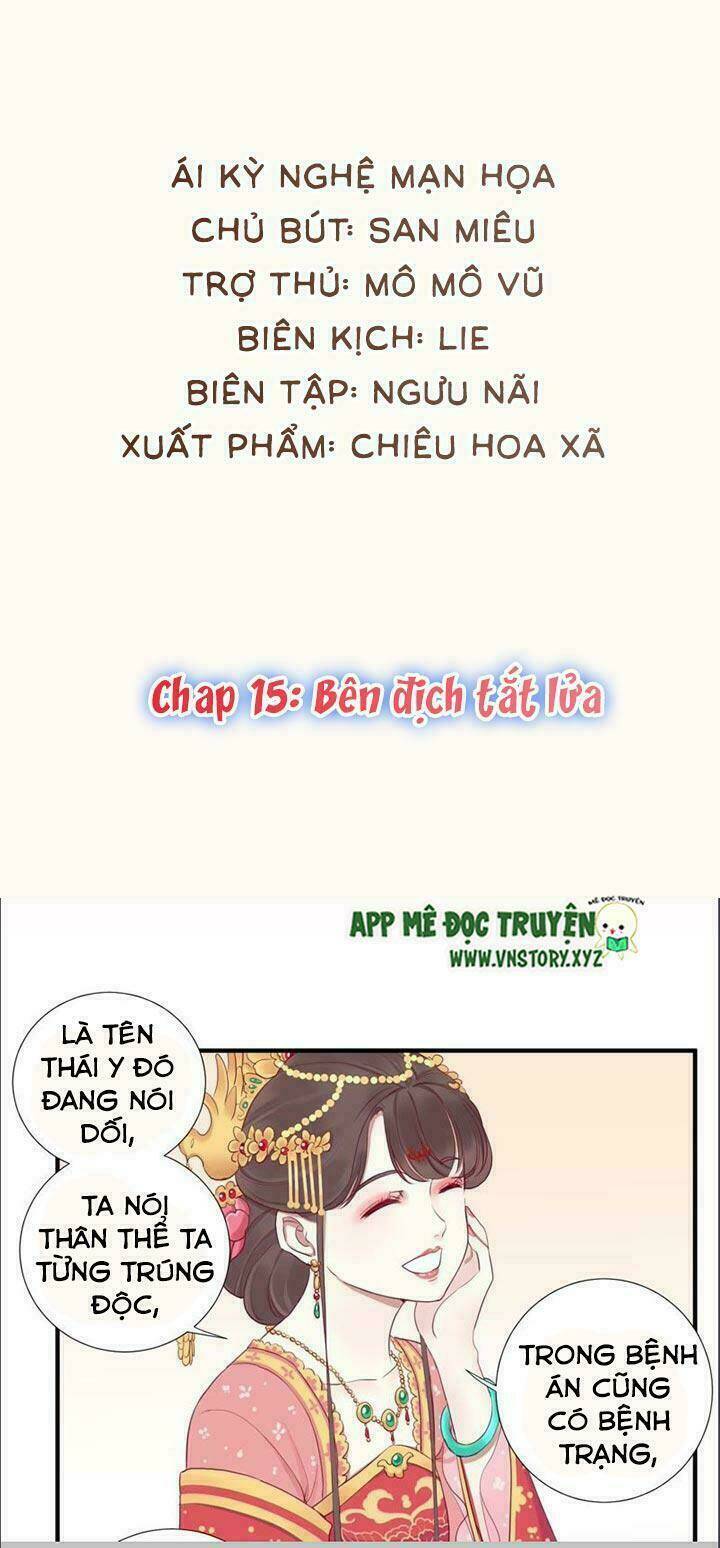 Hoàng Hậu Bận Lắm: Chapter 16