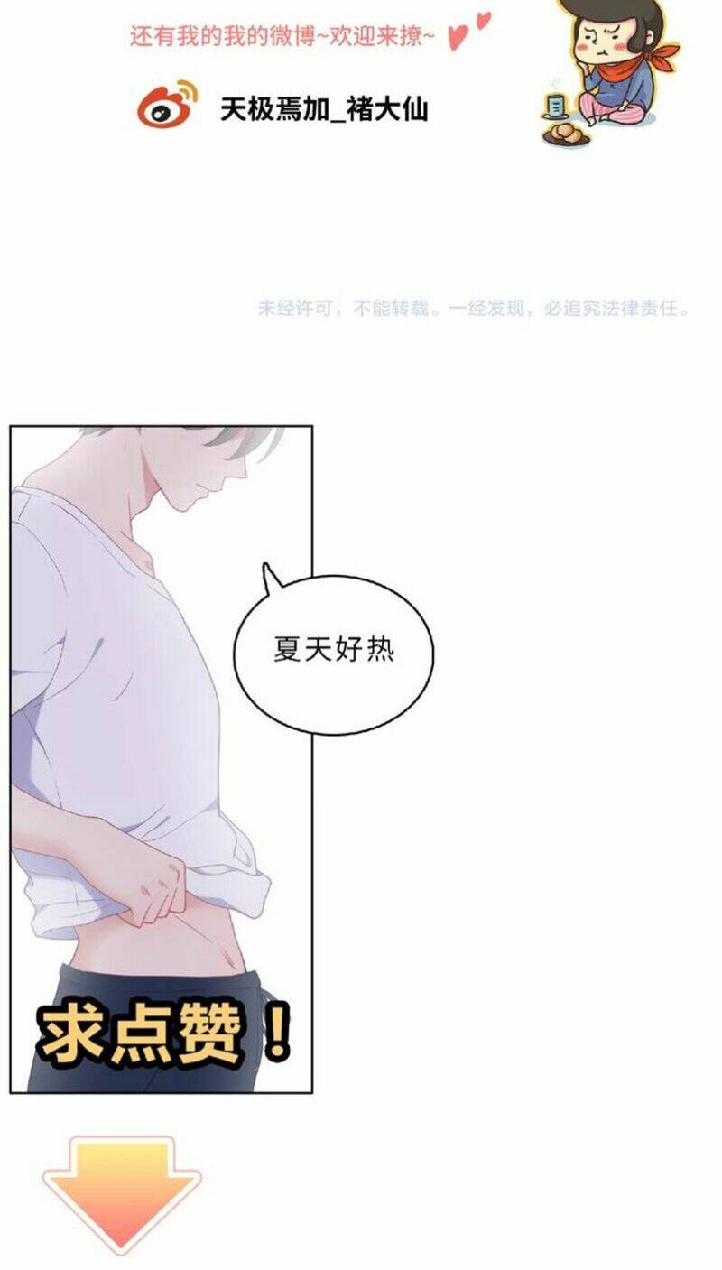 Vương Tử Thành Phố Và Công Chúa Amazon: Chapter 71