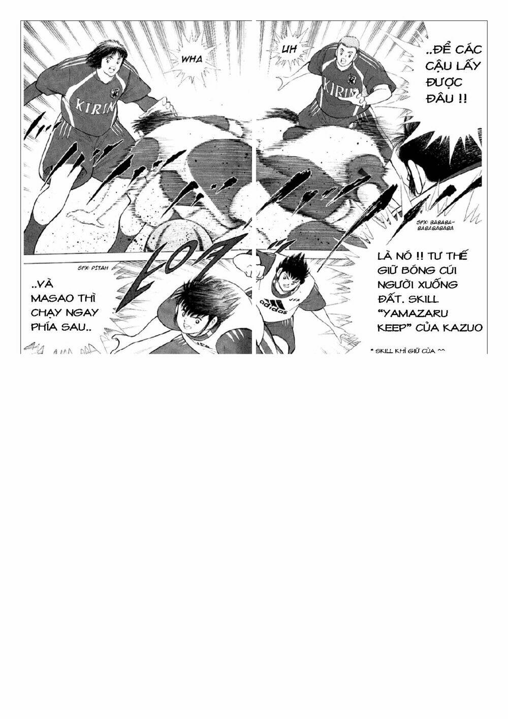Captain Tsubasa: Golden 23: Chapter 6