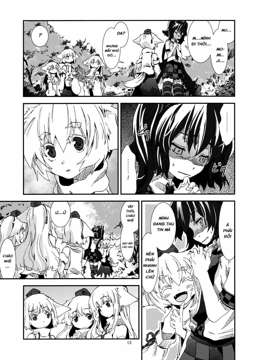 Touhou Doujinshi Collection: Chapter 2