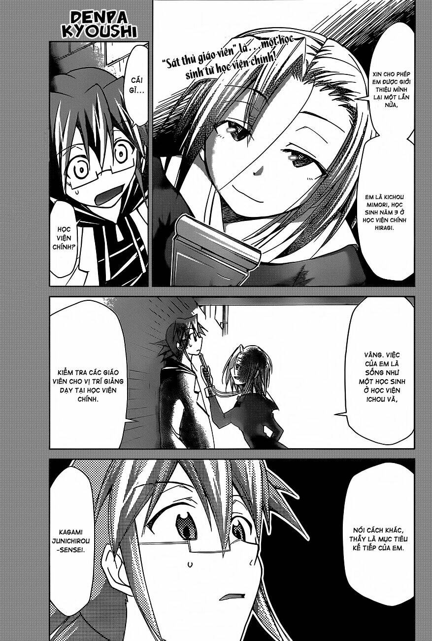 Denpa Kyoushi: Chapter 47